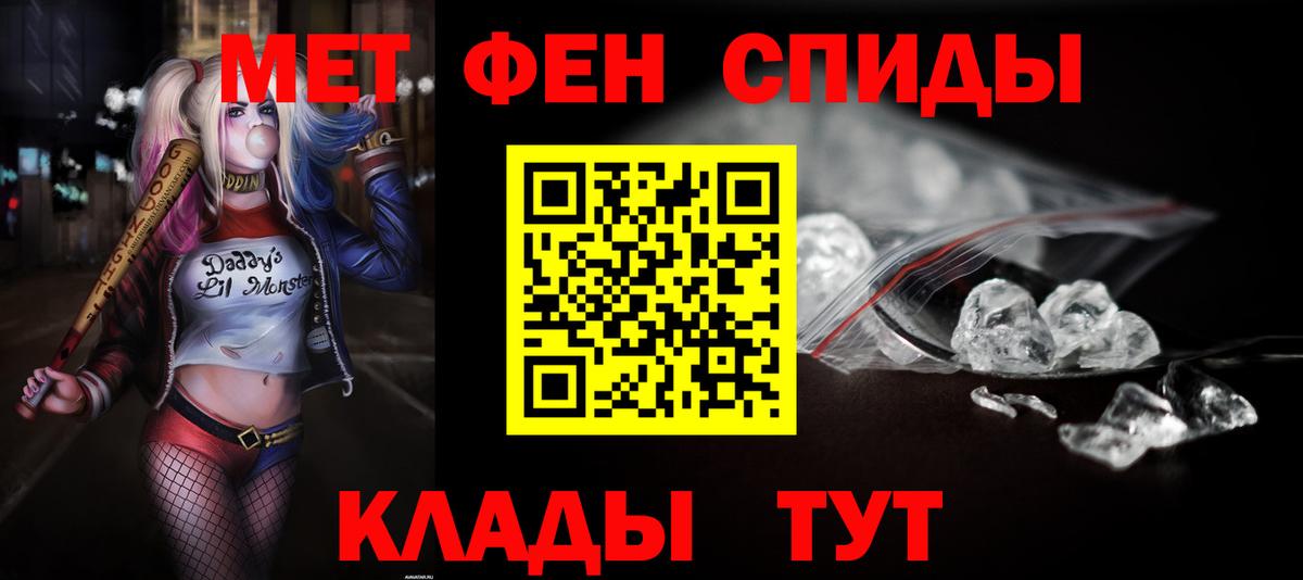 Амфетамин Розовый Ахтубинск