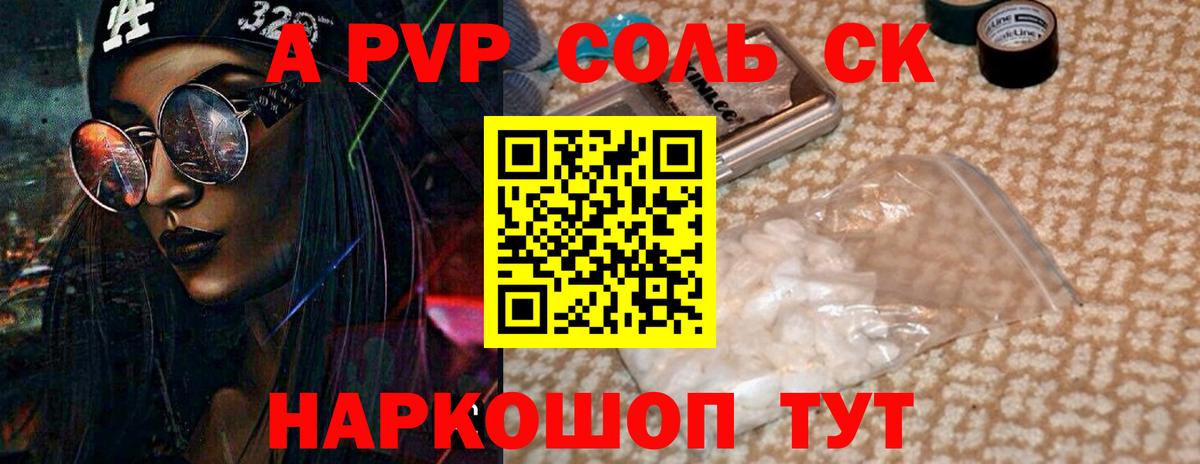  Кокаин Ахтубинск