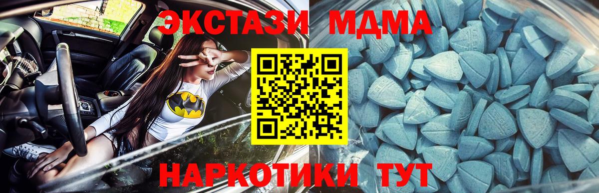 Экстази круглые  как найти закладки  Ахтубинск  Вход с VPN  ЭКСТАЗИ Cube  Ecstasy 