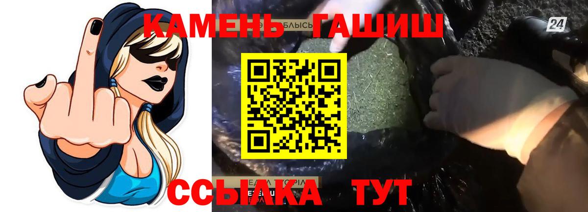 МЕТАДОН  Экстази  Конопля  НБОМе  Вход с VPN  Мефедрон кристаллы  Ахтубинск  COCAIN  ГАШИШ  МДМА  ГАШИШ 