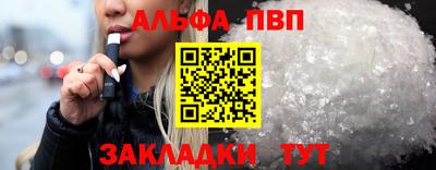 бошки Апрелевка