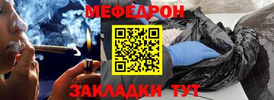 MESCALINE Апшеронск