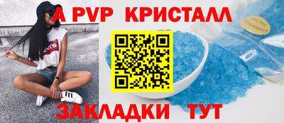 бошки Апрелевка
