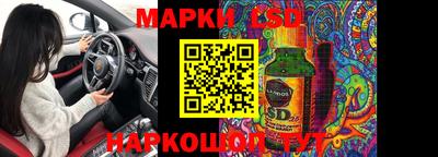 бошки Апрелевка