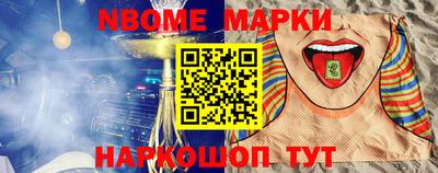 бошки Апрелевка