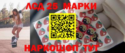 MESCALINE Апшеронск