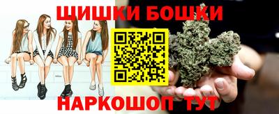 бошки Апрелевка