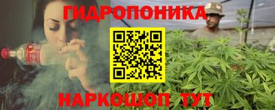 MESCALINE Апшеронск
