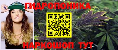 MESCALINE Апшеронск