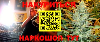 бошки Апрелевка