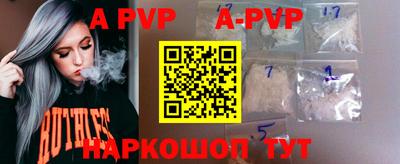 бошки Апрелевка
