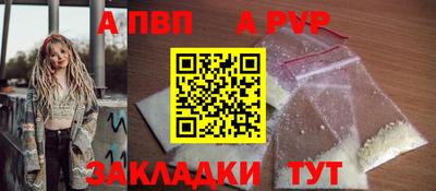 бошки Апрелевка