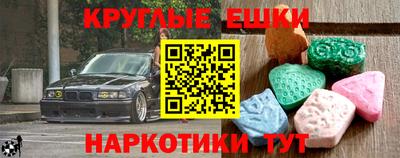 метадон Аргун