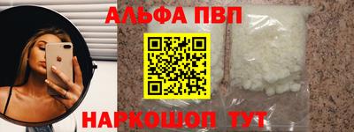 MESCALINE Апшеронск