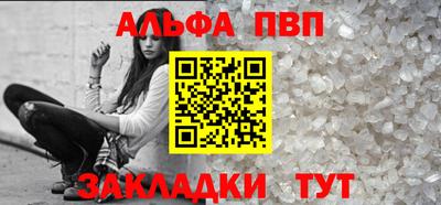 бошки Апрелевка