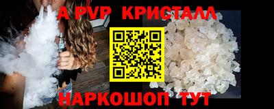 бошки Апрелевка