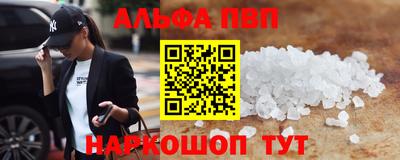 метадон Аргун