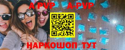 бошки Апрелевка