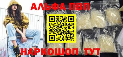 метадон Аргун