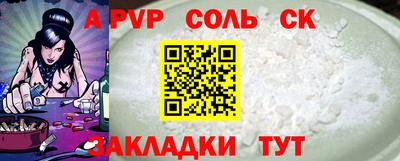 бошки Апрелевка