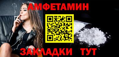 MESCALINE Апшеронск