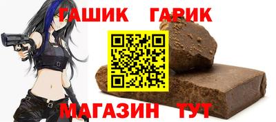 бошки Апрелевка