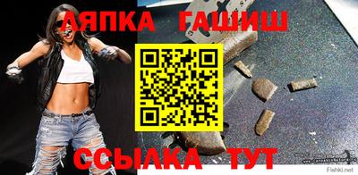 бошки Апрелевка