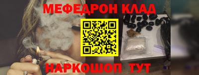 MESCALINE Апшеронск