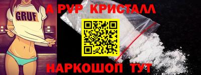 метадон Аргун
