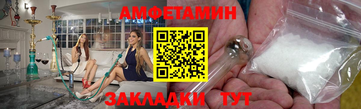 Первитин Декстрометамфетамин 99.9% Ахтубинск