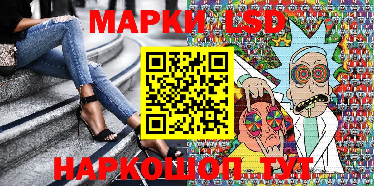 Марки N-bome 1500мкг  Вход с VPN  Марки N-bome  Ахтубинск  Марки N-bome 1500мкг 